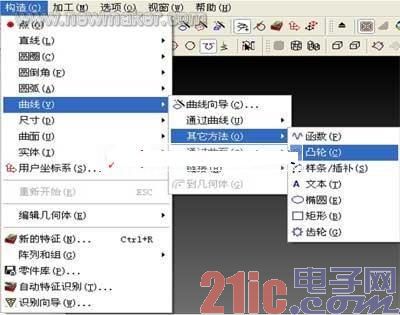 FeatureCAM软件在凸轮设计加工中的应用