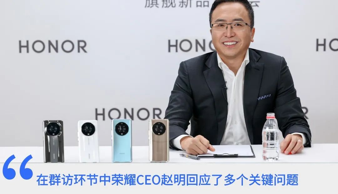 荣耀CEO赵明群访：不会造车，苹果一家独大需改变
