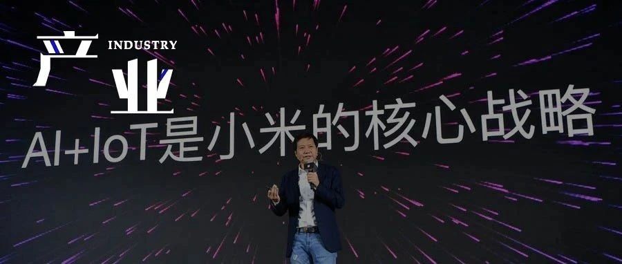 小米“以战养战”