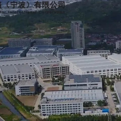 恭喜！中芯宁波晶圆量产！