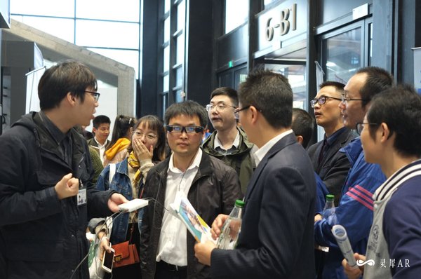 AR ＂黑科技＂向B端渗透：灵犀微光在互联网大会展出AR光波导技术