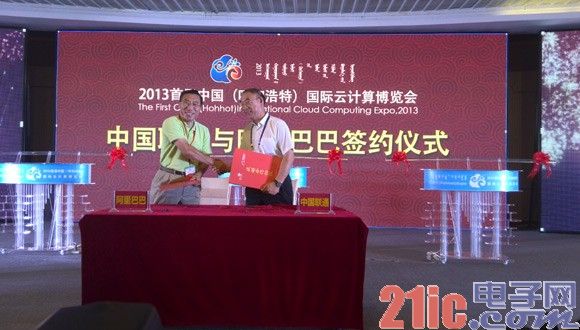 谈判过程冗长 移动转售申请进入淘汰赛