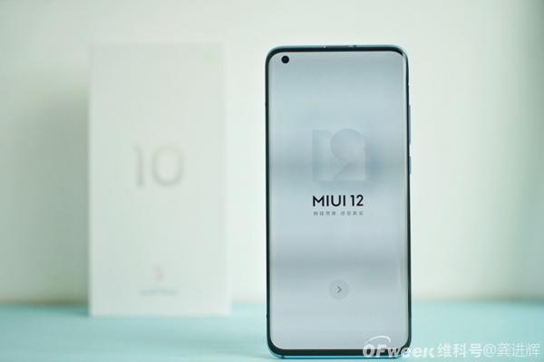 小米10S评测:如何做到“加量更便宜”?