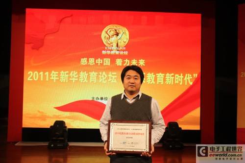 袁军：嵌入式培训将极大提升IT人才价值