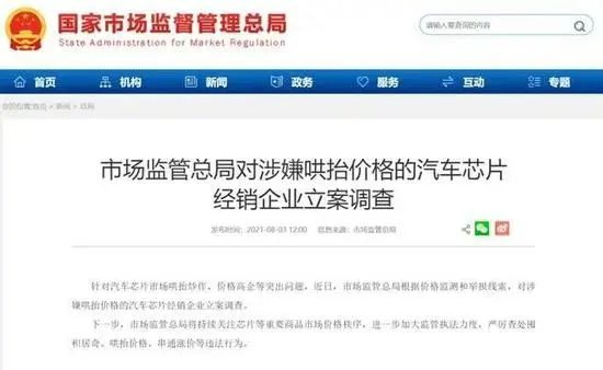 为什么21世纪打败汽车的不是汽油而是芯片？