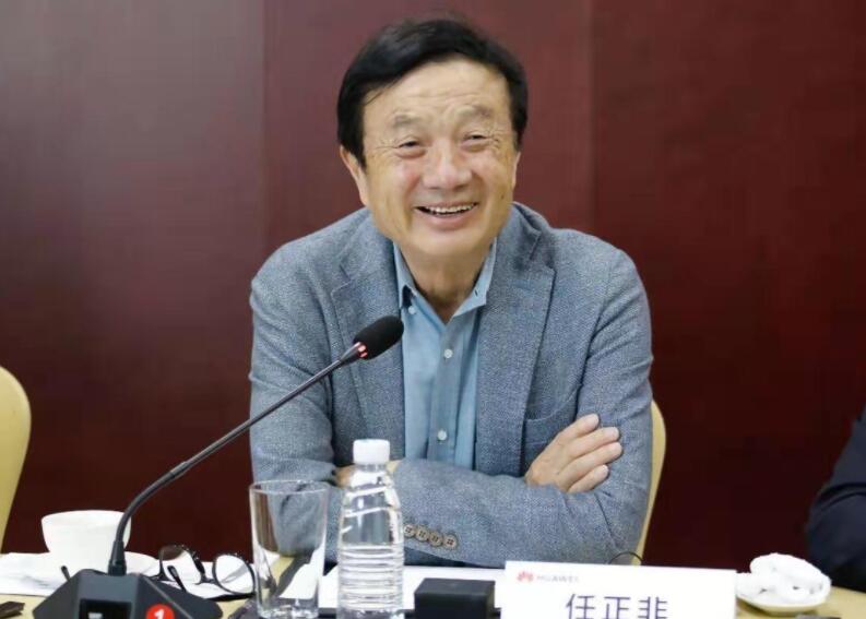 任正非谈华为发展现状展露信心 称最想与拜登交流“共