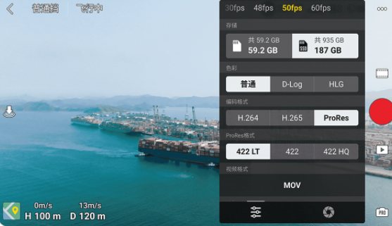 大疆Mavic 3无人机发布最新固件：文件体积减少50%