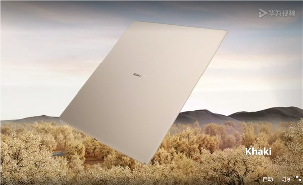华为MatePad Paper发布：10.3英寸E-Ink屏 3500元
