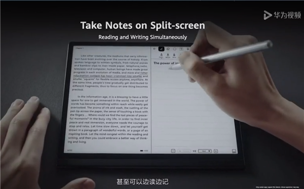 华为MatePad Paper发布：10.3英寸E-Ink屏 3500元