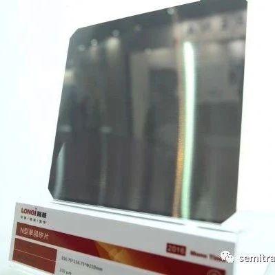 ​太阳能矽晶圆价格回归合理隆基：未来10年需求10倍成长