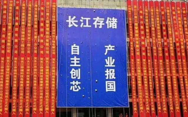 存储芯片从落后20年,到追上三星、美光,中国厂商只花了6年 存储芯片从落后20年,到追上三星、美光,中国厂商只花了6年