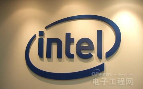 高通前高管成为英特尔总裁 负责公司最大部门