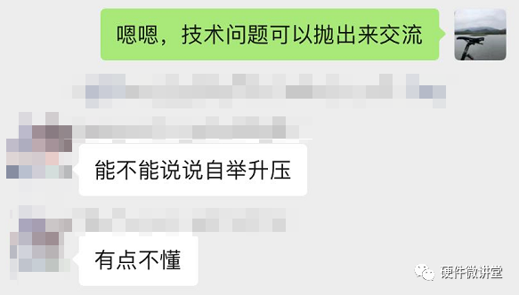 3句话，让你了解自举电容的工作原理！