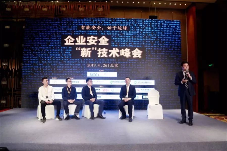 “零信任”时代 谁来保护边缘安全？