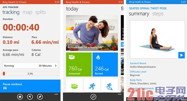 微软推出WP必应健身应用 提供健身指导功能