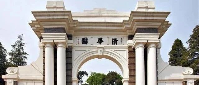 集成电路升为一级学科，聊聊国内最好的微电子高校