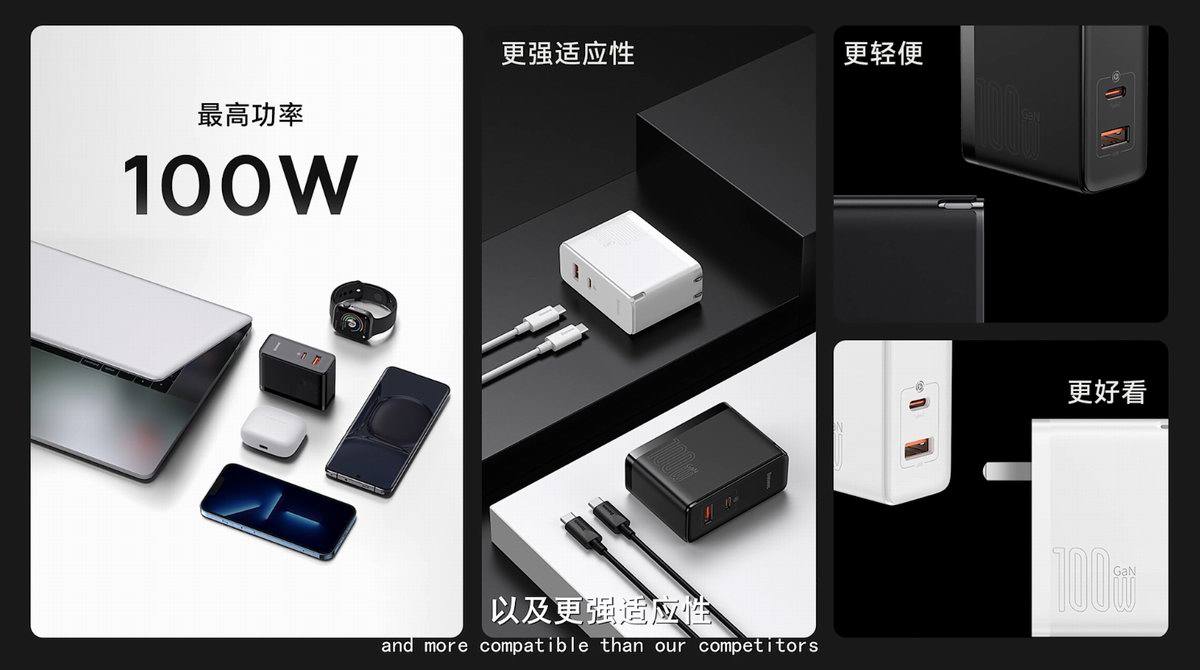 倍思发布四款重磅快充，160W PD3.1氮化镓数字充电器隆重登场-充电头网