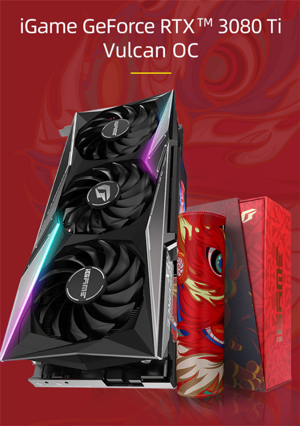 七彩虹RTX 3080、RTX 3080 Ti新春礼盒开卖：12499元送超级鼠标垫