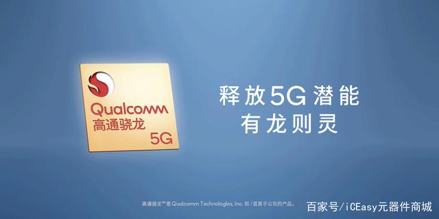 艾矽易：高通芯片缺货严重，小米提高联发科订单数量