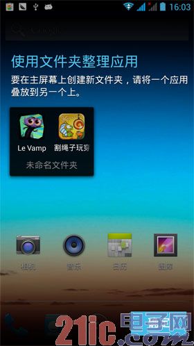 浓浓Lumia风 5英寸1080P屏小米3发烧手机评测