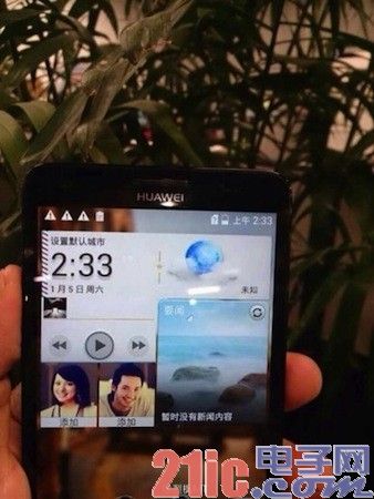 华为荣耀4配置曝光:联发科八核芯片 720p显示屏