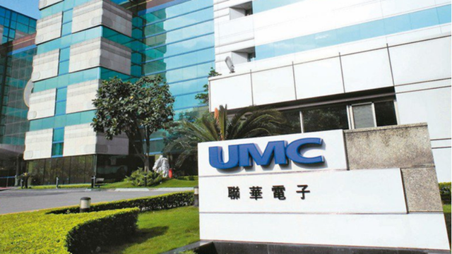 联电确认与客户谈妥产能保证金模式建新厂 2023年Q2投产