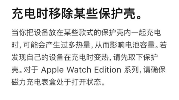iPhone耗电越来越快?四招教你如何延缓电池健康的下降