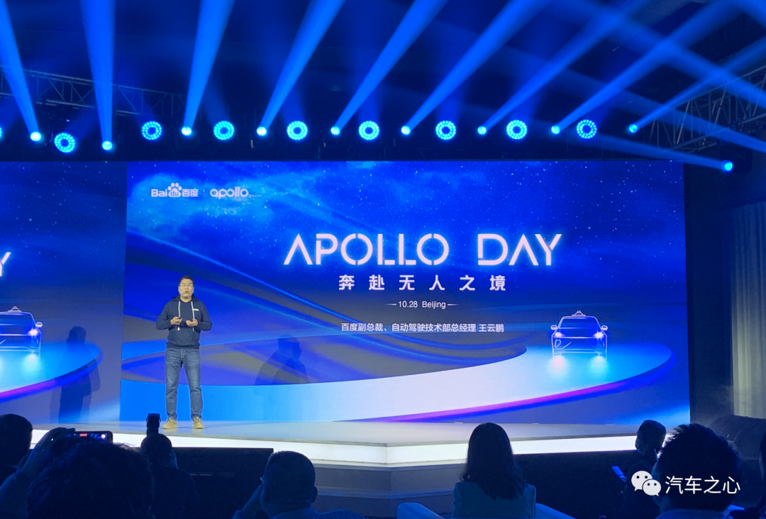 首发体验 Apollo Moon 极狐版车型，百度让无人驾驶进入平民化