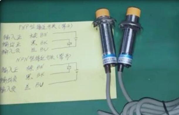 如何用万用表测量三线制传感器