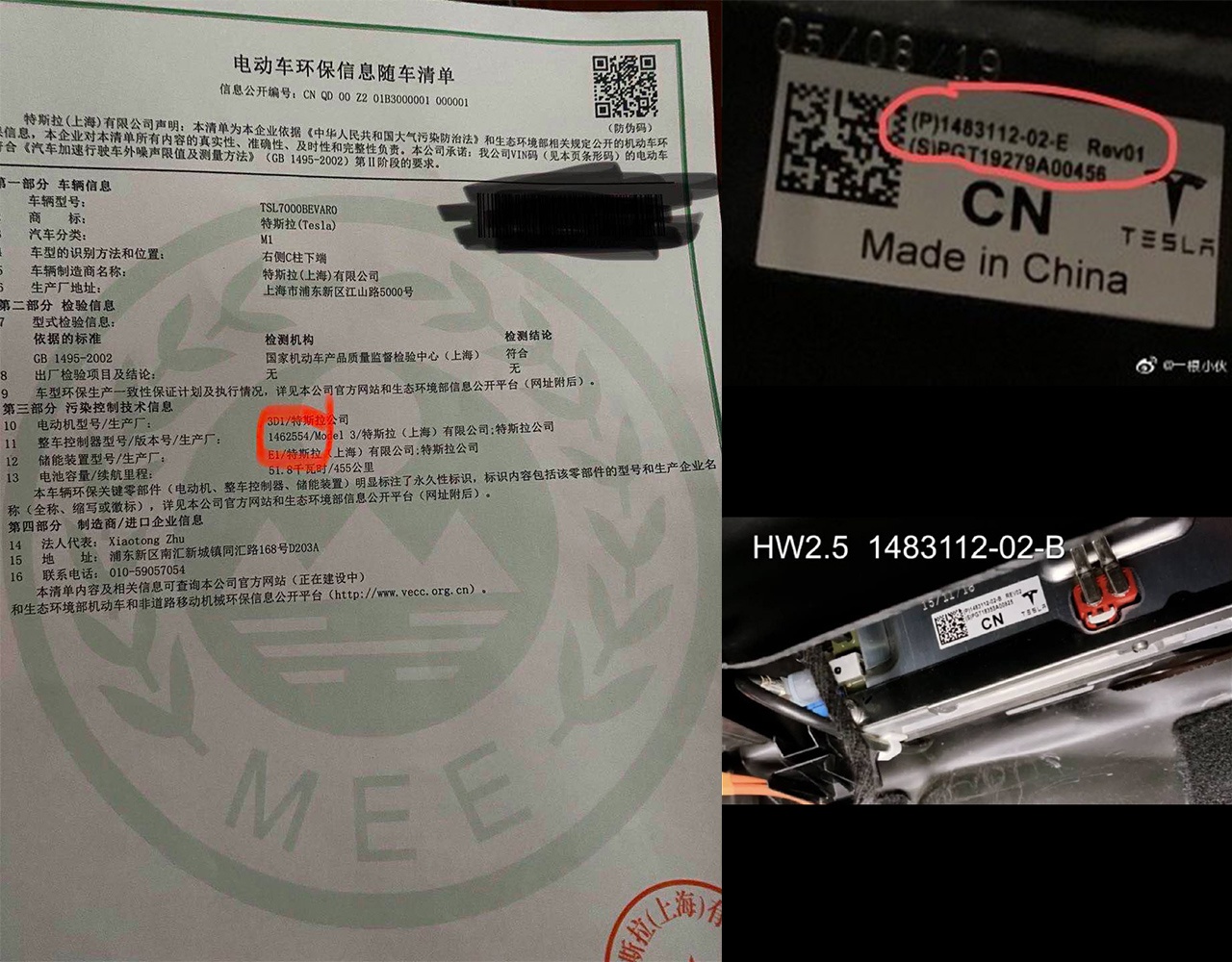 中国版Model 3芯片曝“减配门” ，特斯拉：可免费升级