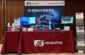 艾讯携手鹰势分享AI视觉助攻智慧制造解决方案