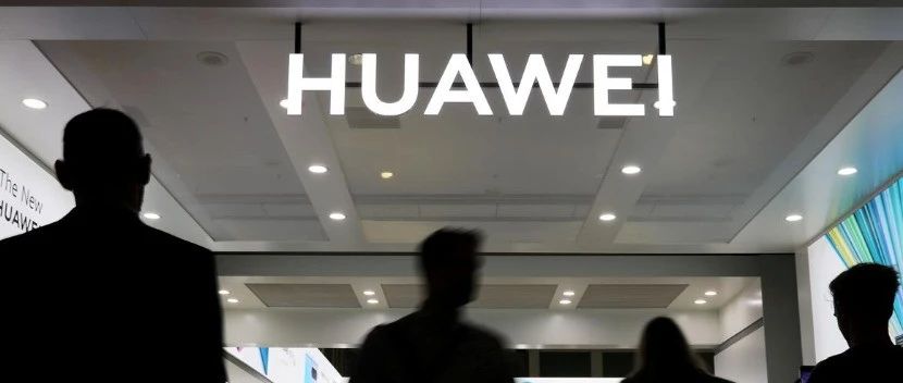 忧5G设备断供？英法对华为态度已发生剧变