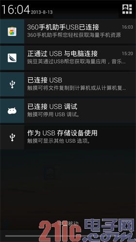 浓浓Lumia风 5英寸1080P屏小米3发烧手机评测