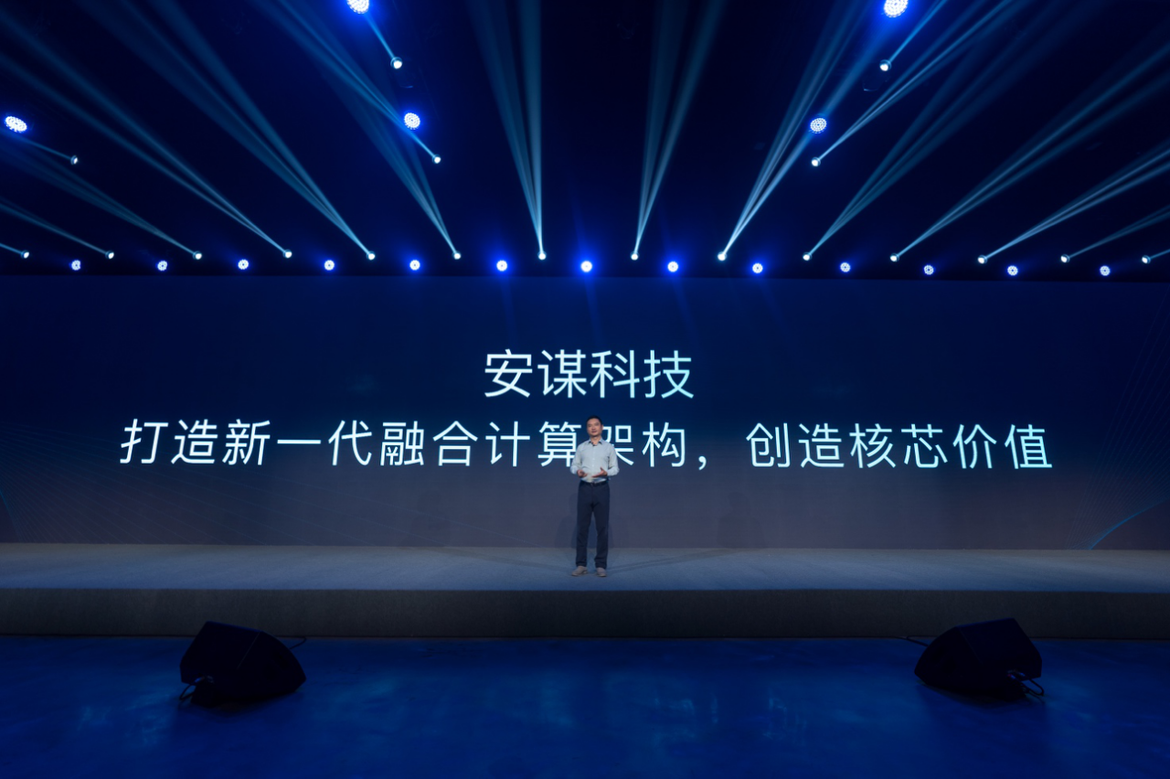 “核芯动力+双轮驱动” 安谋科技驶入发展快车道