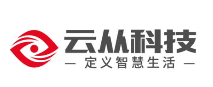 云从科技 IPO 率先过会：将成科创板“AI 第一股”