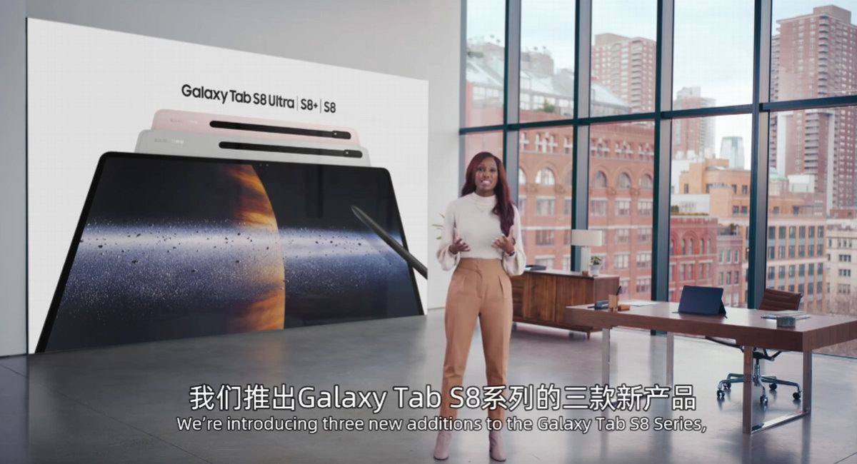三星发布Galaxy Tab 8系列平板，全系45W快充，未送PD充电器