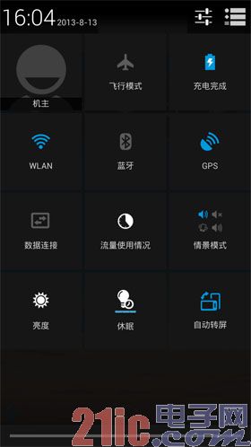 浓浓Lumia风 5英寸1080P屏小米3发烧手机评测