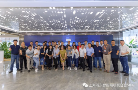 智能照明高管培训沟通会2021（第一期）18-19日在涂鸦成功举办