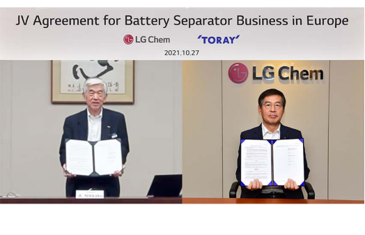 斥资1万亿韩元，LG化学成立欧洲电池隔膜合资公司