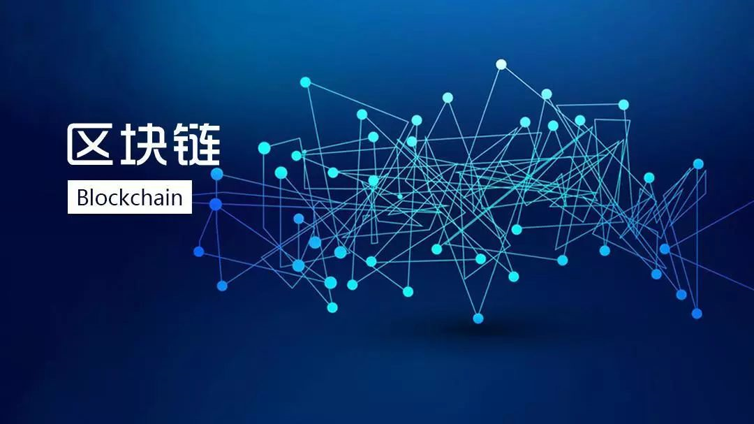预计2023年中国区块链规模将高达20亿美元