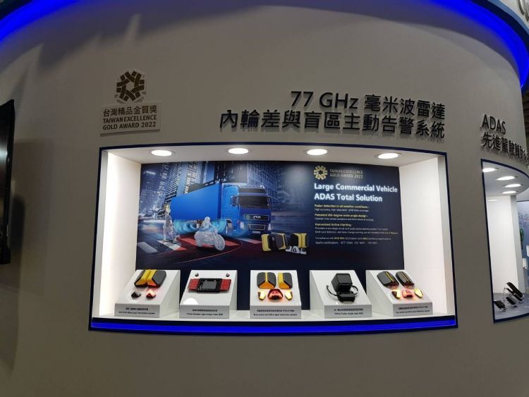 为昇科推毫米波雷达整合方案 红外线、超声波、激光雷达有危机？