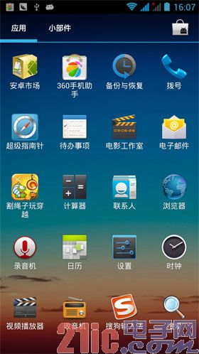 浓浓Lumia风 5英寸1080P屏小米3发烧手机评测