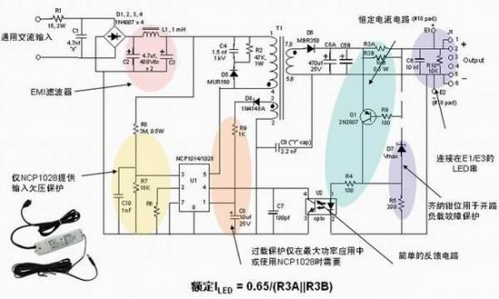 驱动电路设计