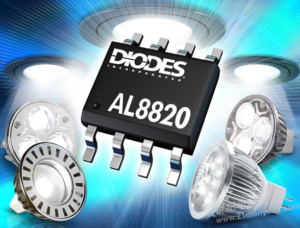 Diodes LED驱动器为非可调光MR16灯设计 提供E型变压器高度兼容性
