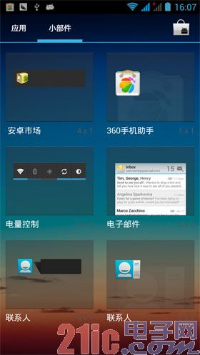 浓浓Lumia风 5英寸1080P屏小米3发烧手机评测