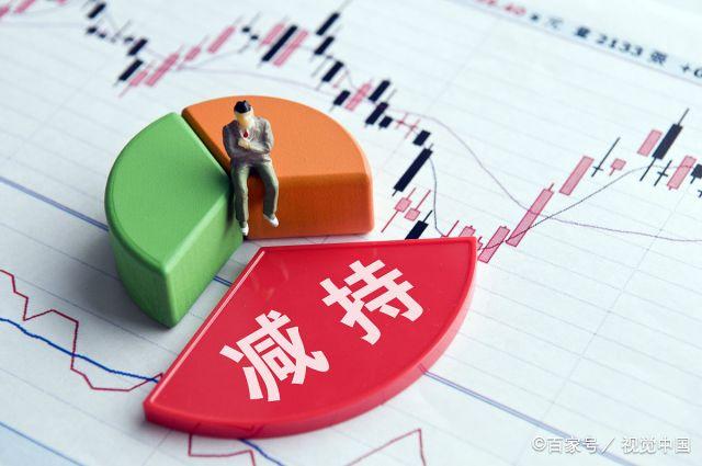三大芯片被大基金同步减持，对半导体行业影响有多大？