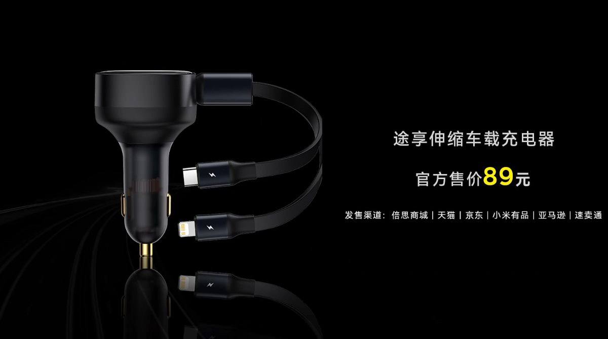 倍思发布四款重磅快充，160W PD3.1氮化镓数字充电器隆重登场-充电头网