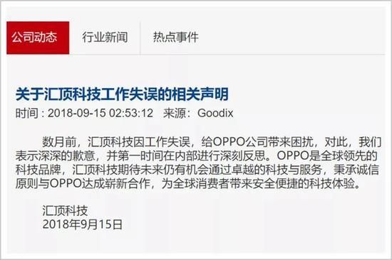 中国首家市值千亿芯片公司浮沉