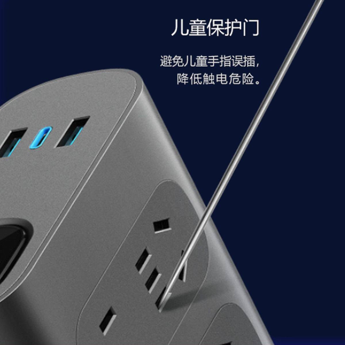公牛推出净化电源插座,滤波防雷,支持20W PD快充-充电头网