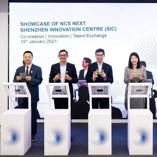 构筑中新两国合作数字化转型桥梁，这家创新中心与众不同